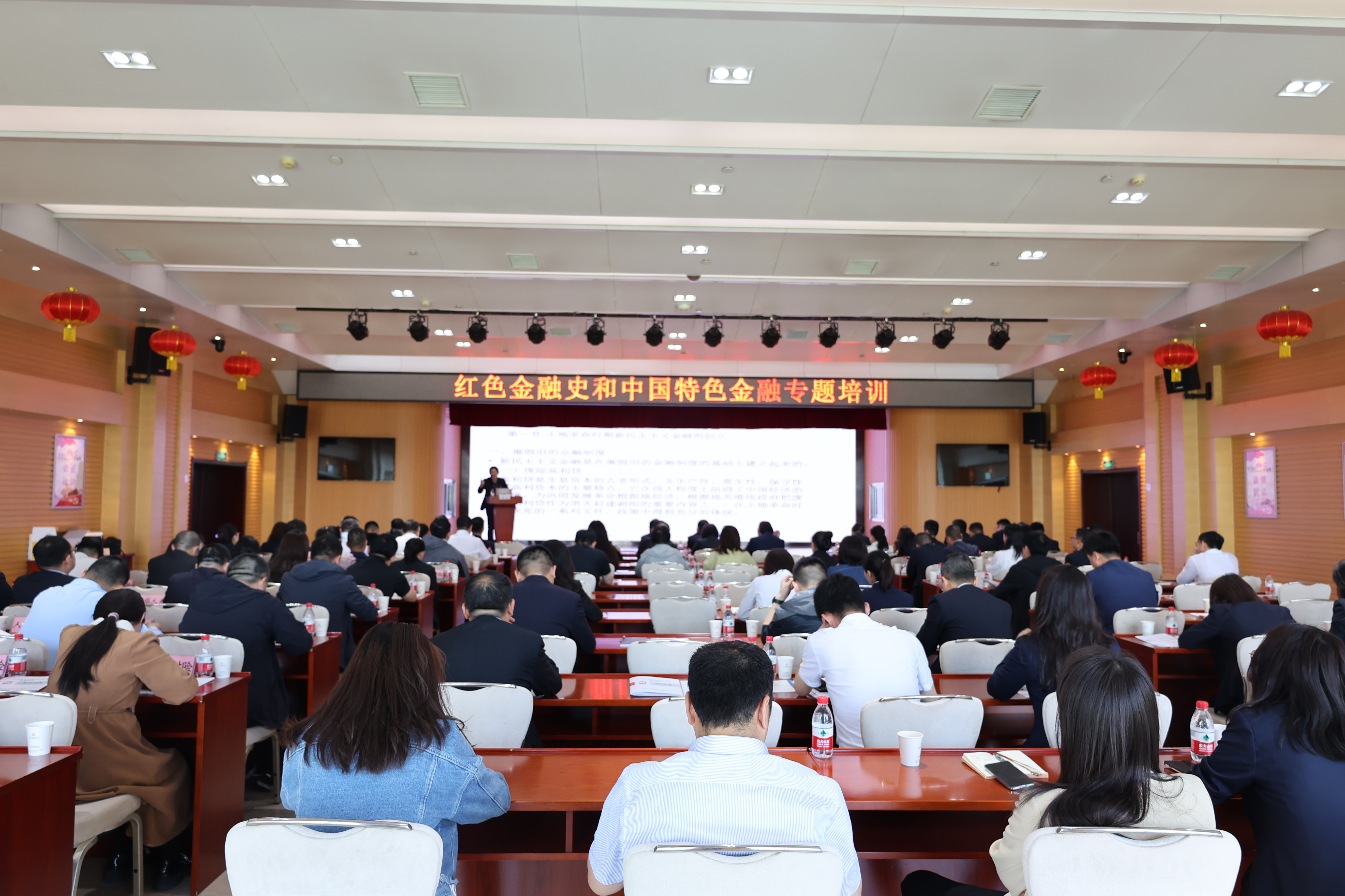 榆林市银行业协会开展红色金融史和中国特色金融文化专题培训